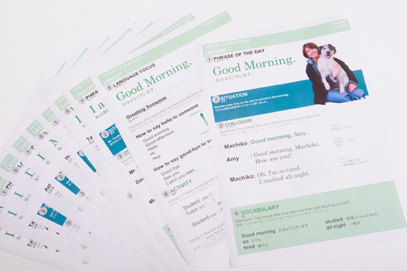 産経オンライン英会話のレッスン教材