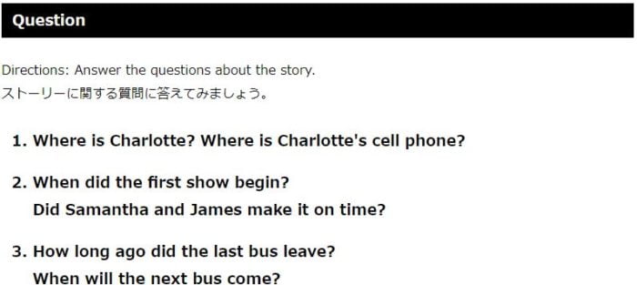 ネイティブキャンプ 文法・初級教材(545)サンプル