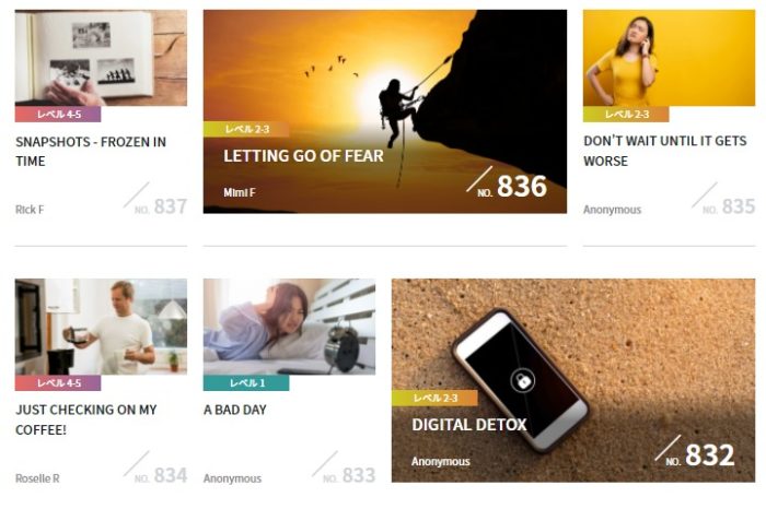 Bizmatesのdiscoverのテキスト