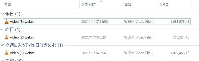 BizmatesのMyStageでレッスンが終ると、ファイルを自動保存してくれる
