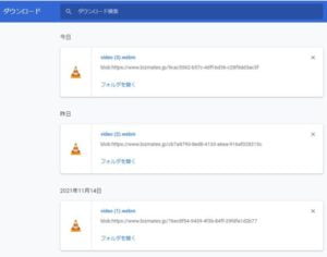 BizmatesのMyStageでレッスンが終ると、ファイルを自動保存してくれる