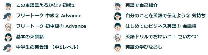 クラウティの家族のプラン選択例