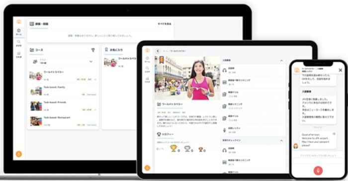 クラウティのTerraTalk