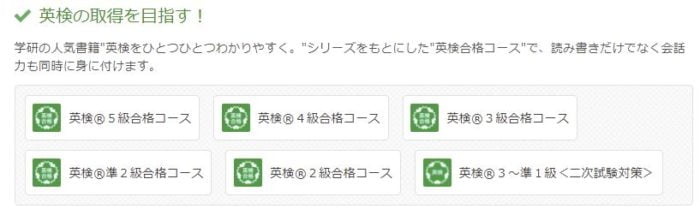 kimini英検テキスト