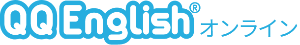 QQ English バーナー