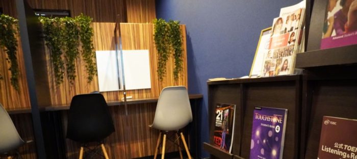 ミライズ英会話 渋谷校