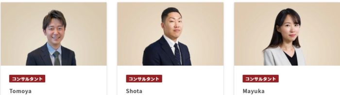 スパルタ英会話のコンサルタント
