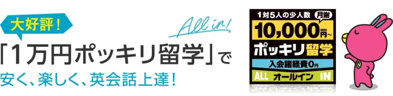 NOVA 固定プラNOVA グループレッスン