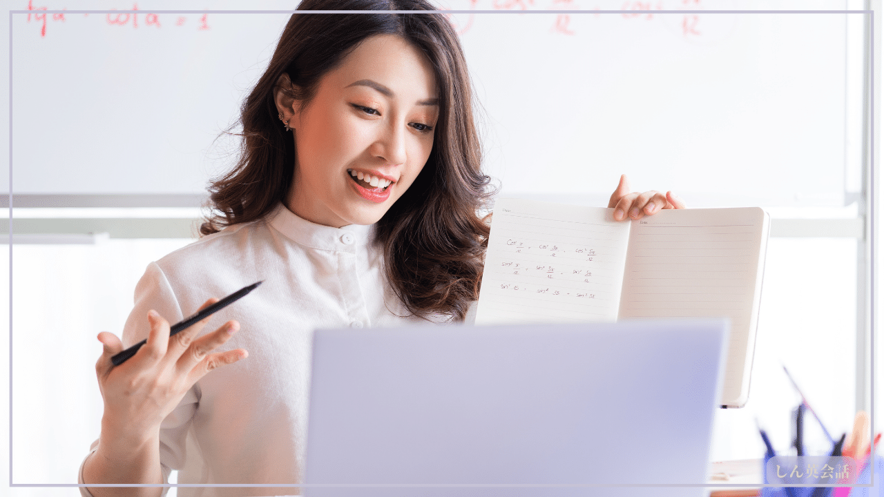 オンラインレッスン