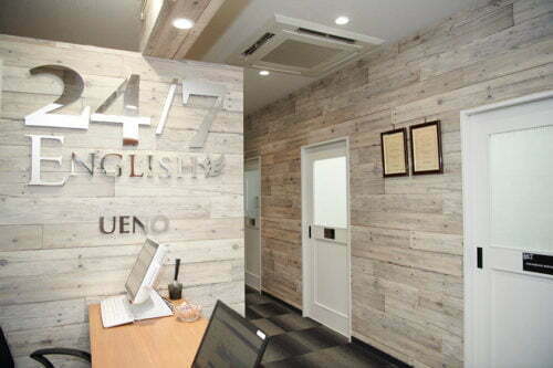 24/7 Englishの上野校