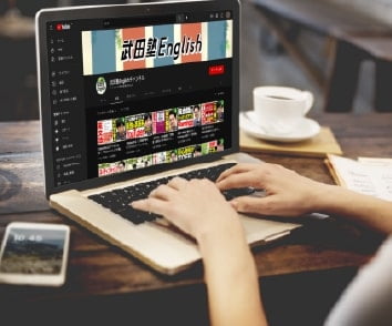 武田塾English・パソコン