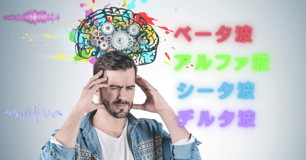 NLPE・ストレスを感じたまま英語学習をする