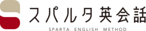 スパルタ英会話のロゴ