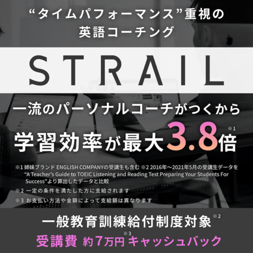 STRAIL