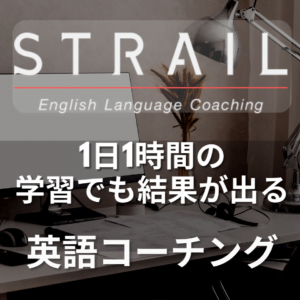 STRAILのアイキャッチ(四角)