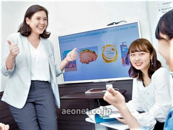 英会話イーオンの池袋校講師