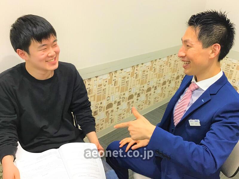 英会話イーオンの梅田阪急ターミナルビル校