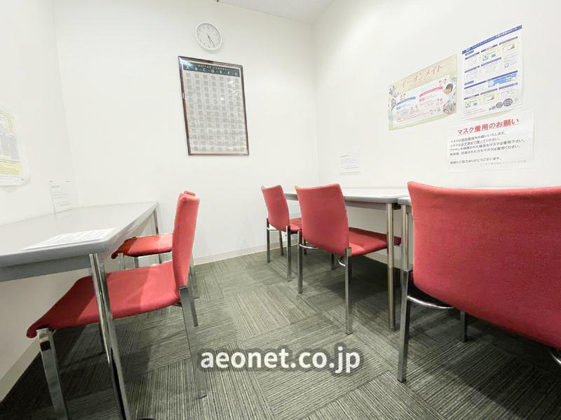 英会話イーオンの梅田阪急ターミナルビル校