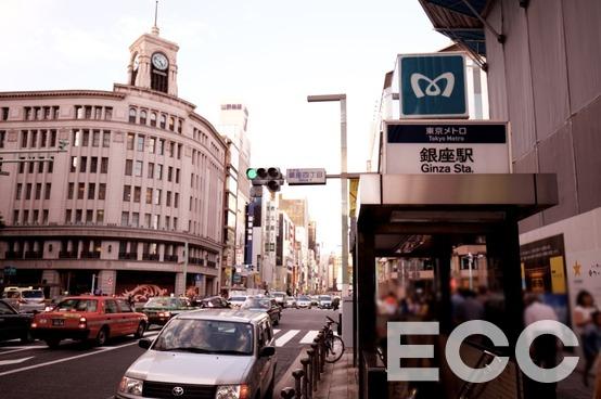 ECC外語学院・銀座港の最寄り駅