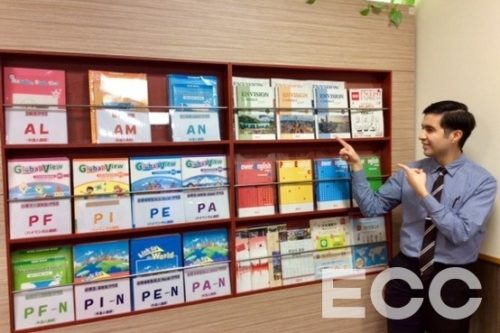 ECC外語学院・池袋店