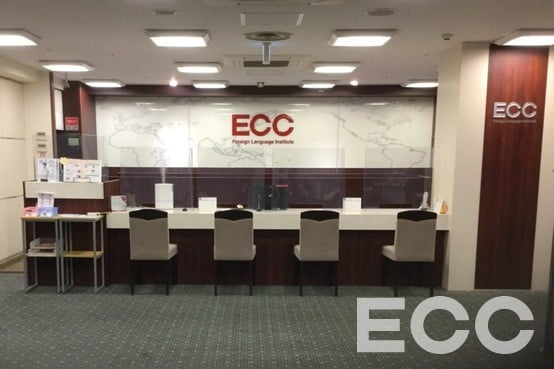 ECC外語学院・横浜校