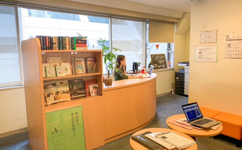 イングリッシュビレッジ(銀座)