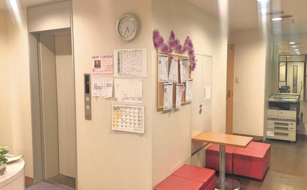 イングリッシュビレッジ・新宿校