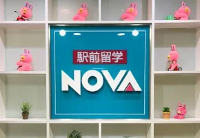 NOVA 大阪本校