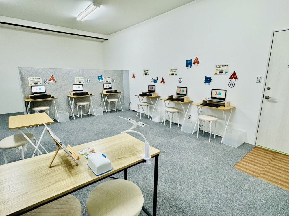 アクティメソッド・京都伏見校