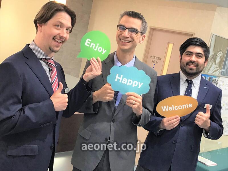 英会話イーオンの京都駅前校