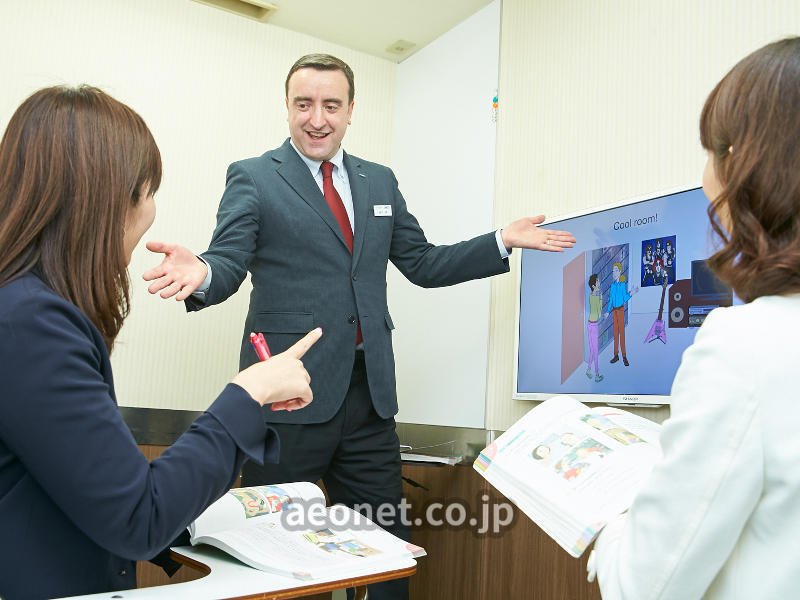 イーオンの渋谷駅前本校
