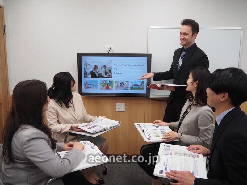 イーオンの渋谷駅前本校