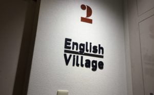 イングリッシュビレッジ(八重洲)