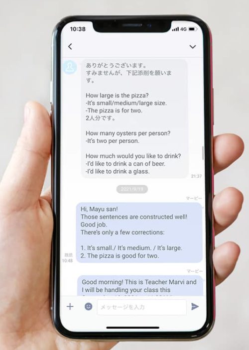 フライト英会話教室の講師とのメッセージ
