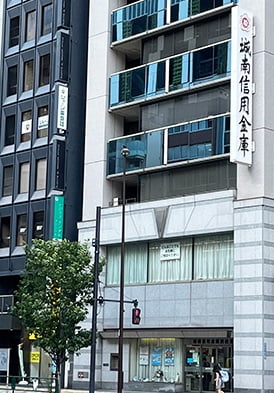 シェーン英会話(渋谷校)