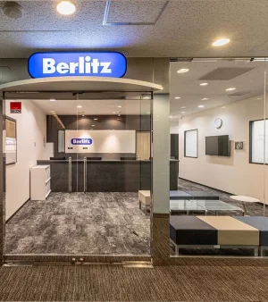 ベルリッツ 品川ランゲージセンター