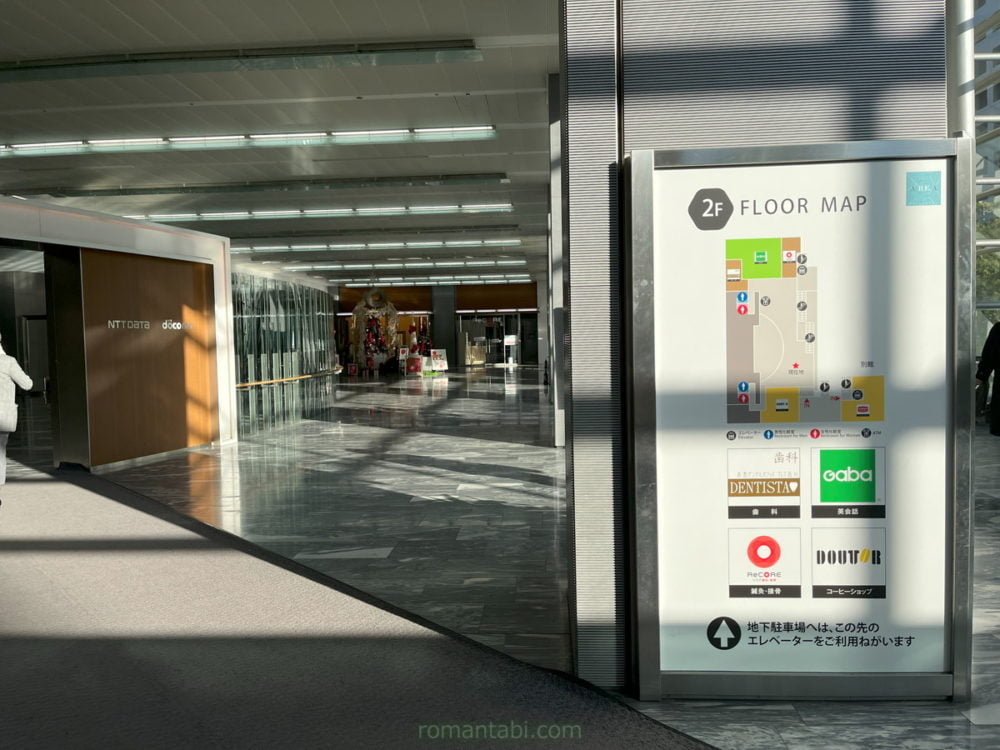アレア品川ビル 2階の入口