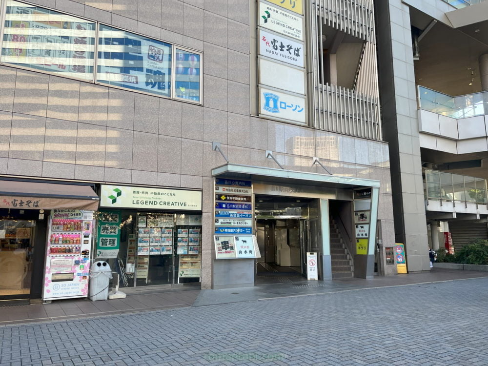 品川駅前港南ビルの入口・イーオン