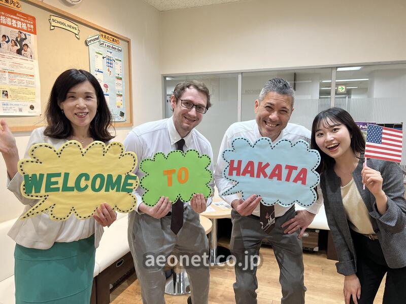 英会話イーオン・博多校