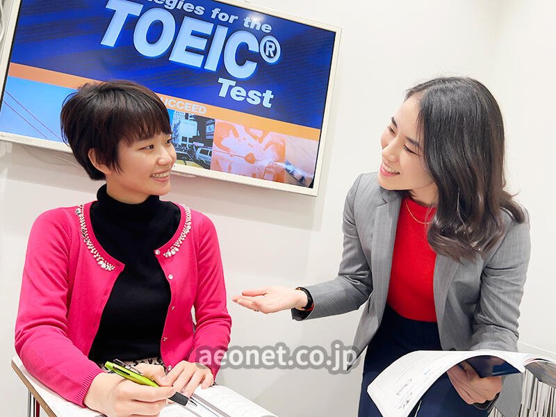 英会話イーオン・天神校