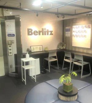 ベルリッツ英会話・博多駅前ランゲージセンター