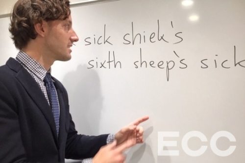 ECC福岡天神ソラリアステージ校