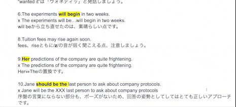 the pastの講師からの添削