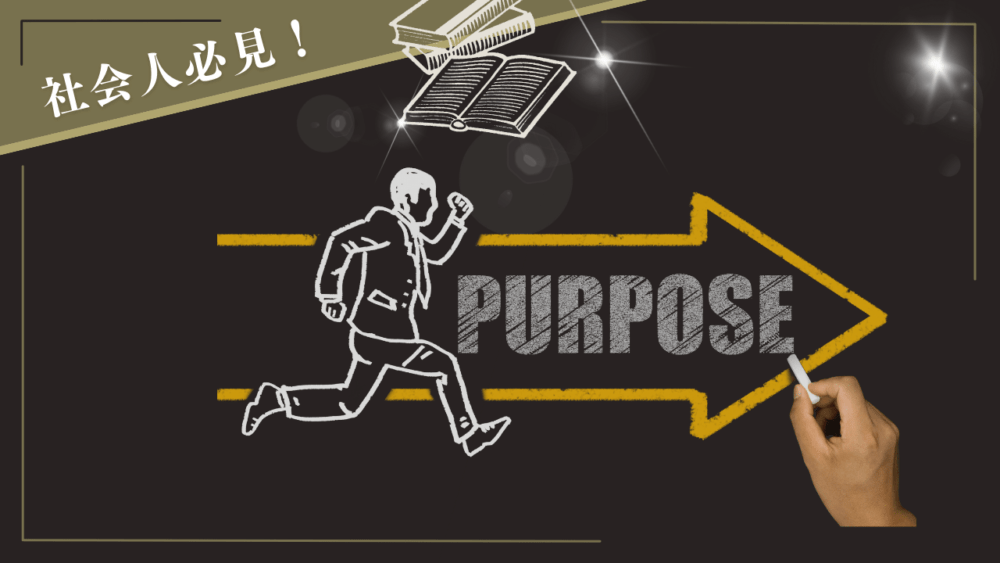 大人のための英会話教室選び(目的別英会話教室の比較)