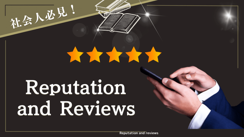 大人のための英会話教室選び