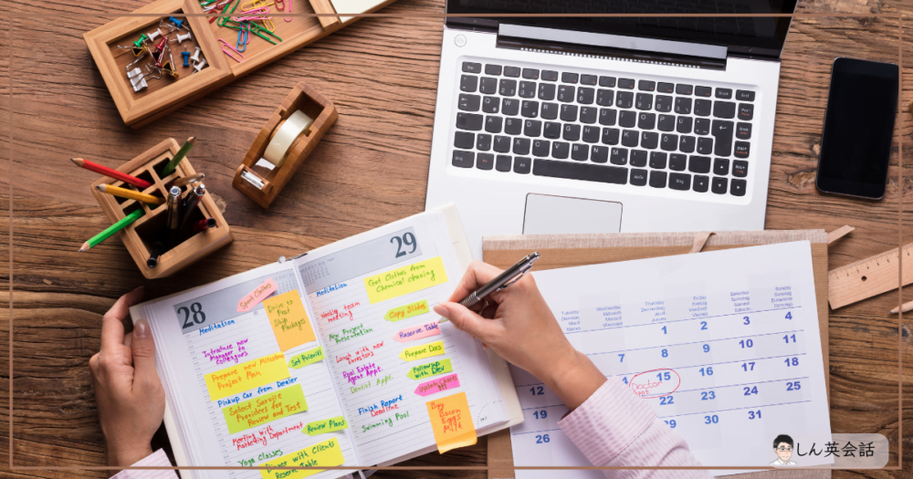 スケジュール・ノート