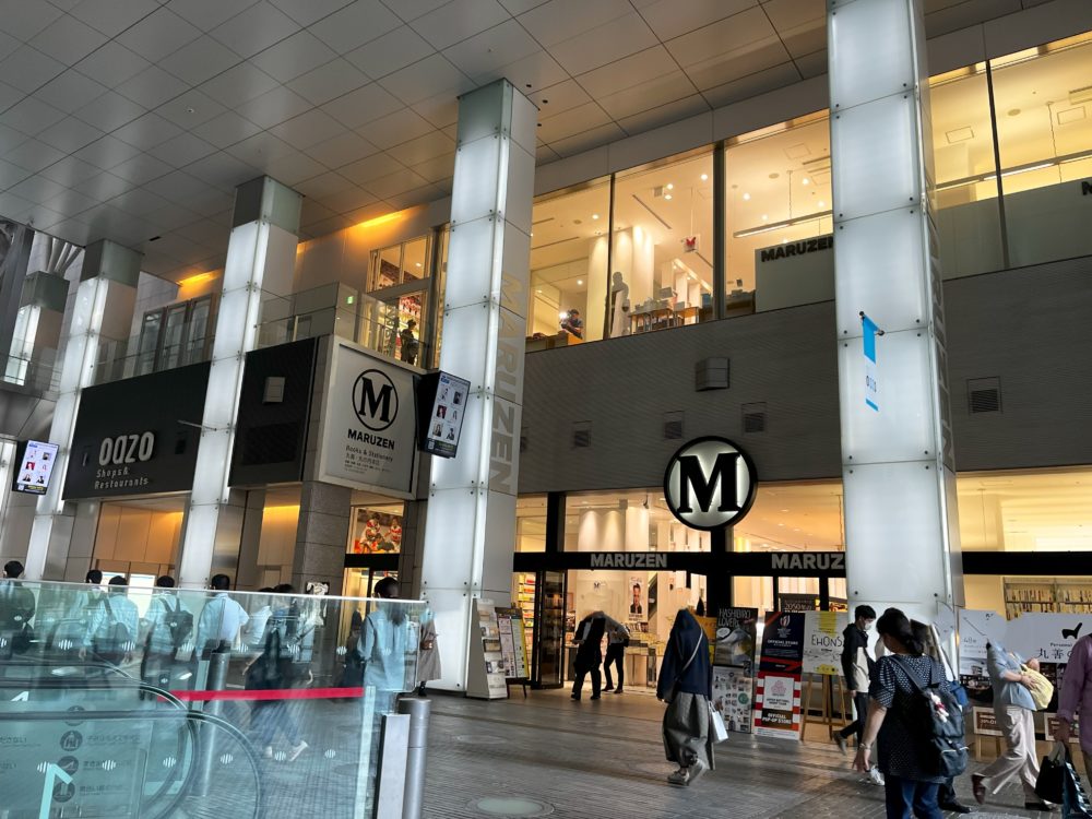 東京駅の丸善・丸の内本店外観