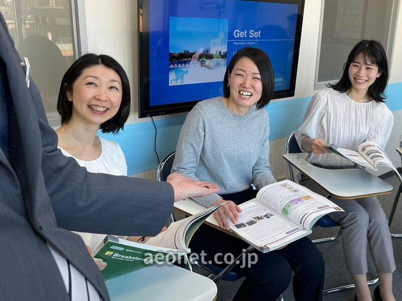 英会話イーオン(上野校)