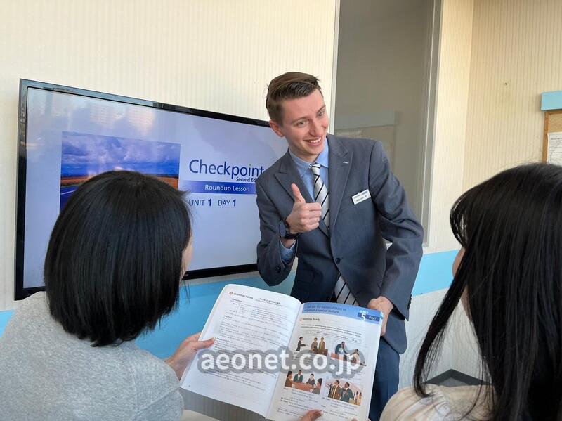 英会話イーオン(上野校)