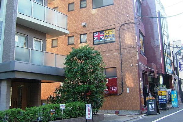 シェーン英会話下北沢校